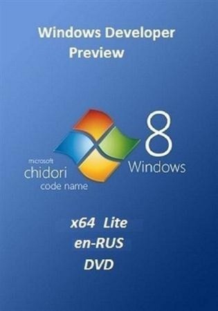 Первые впечатления от Windows 8 Developer Preview  